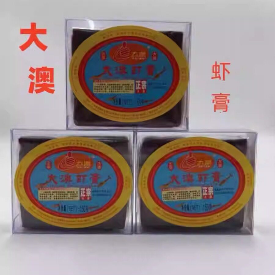 大澳虾膏140g银虾糕虾酱 腌制肉类米面制品烘焙 蒸炒烹饪调味料