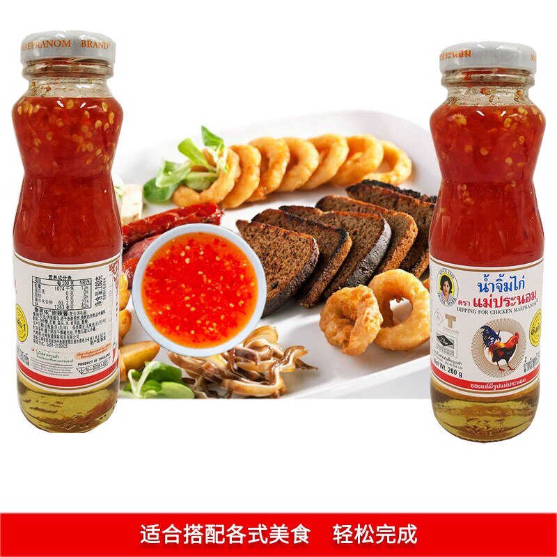 包邮泰国进口泰芭侬甜辣酱260g蒜蓉甜鸡酱酸辣酱炸鸡蘸酱泰式辣酱