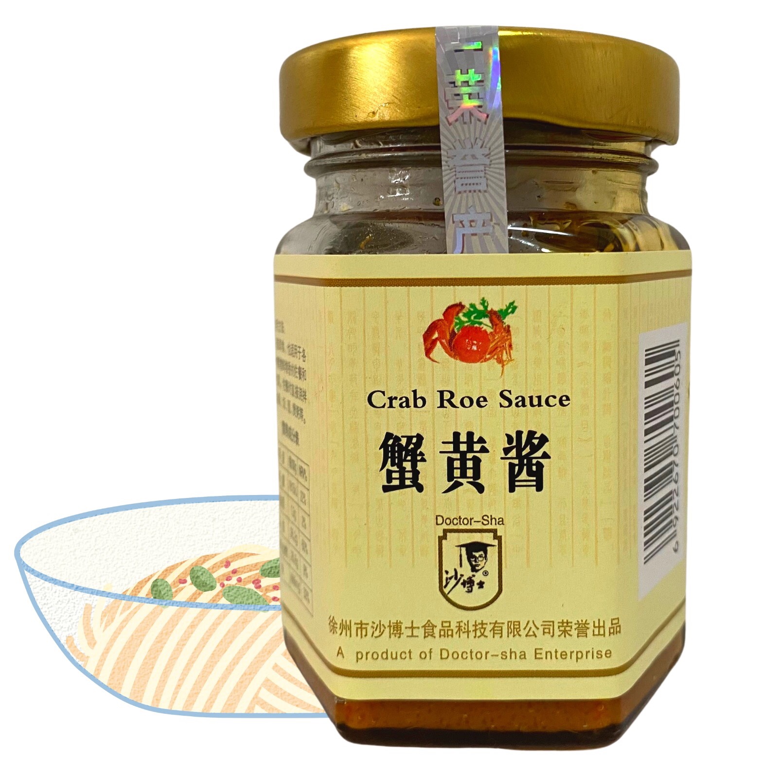 包邮 原味精装蟹黄酱沙博士蟹黄酱110g蟹黄膏豆腐低卡拌饭酱