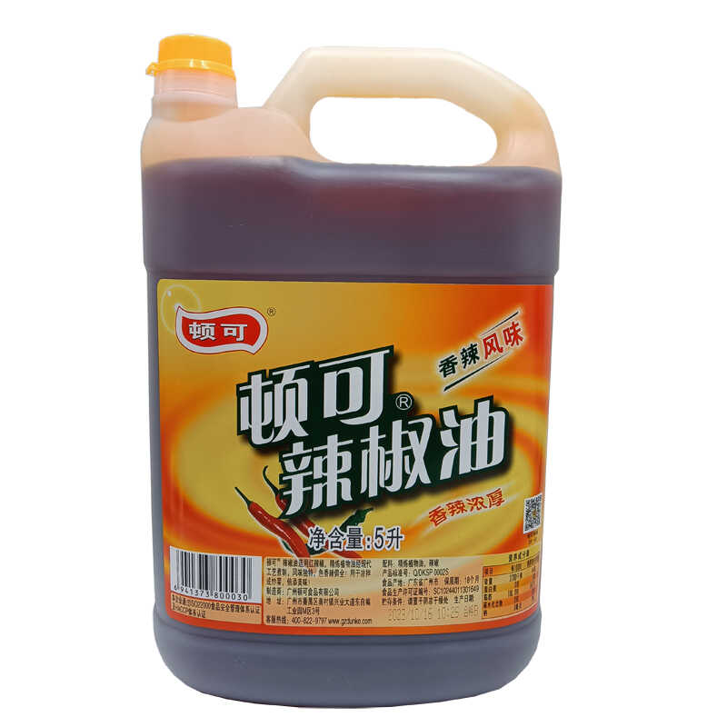 5L桶装秘制串串商用辣椒油顿可