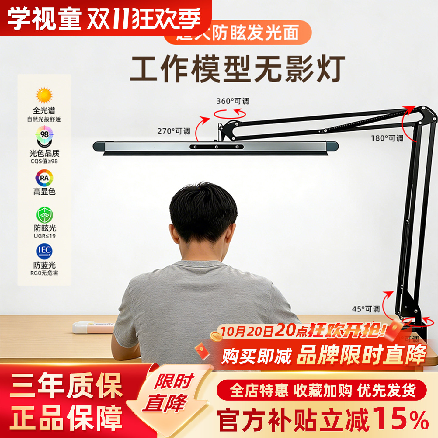 机械长臂夹子灯书桌模型折叠工作灯绘画学生学习专用护眼台灯