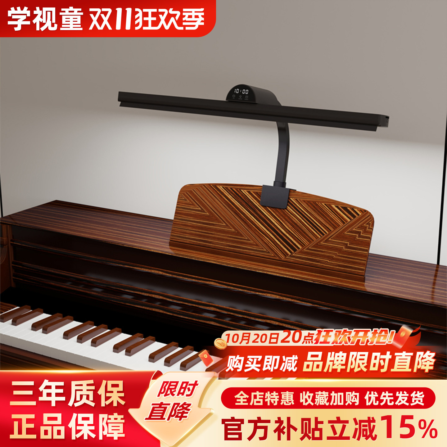 电子钢琴灯儿童练琴专用乐谱夹灯钢琴琴谱灯三角钢琴灯琴谱护眼灯