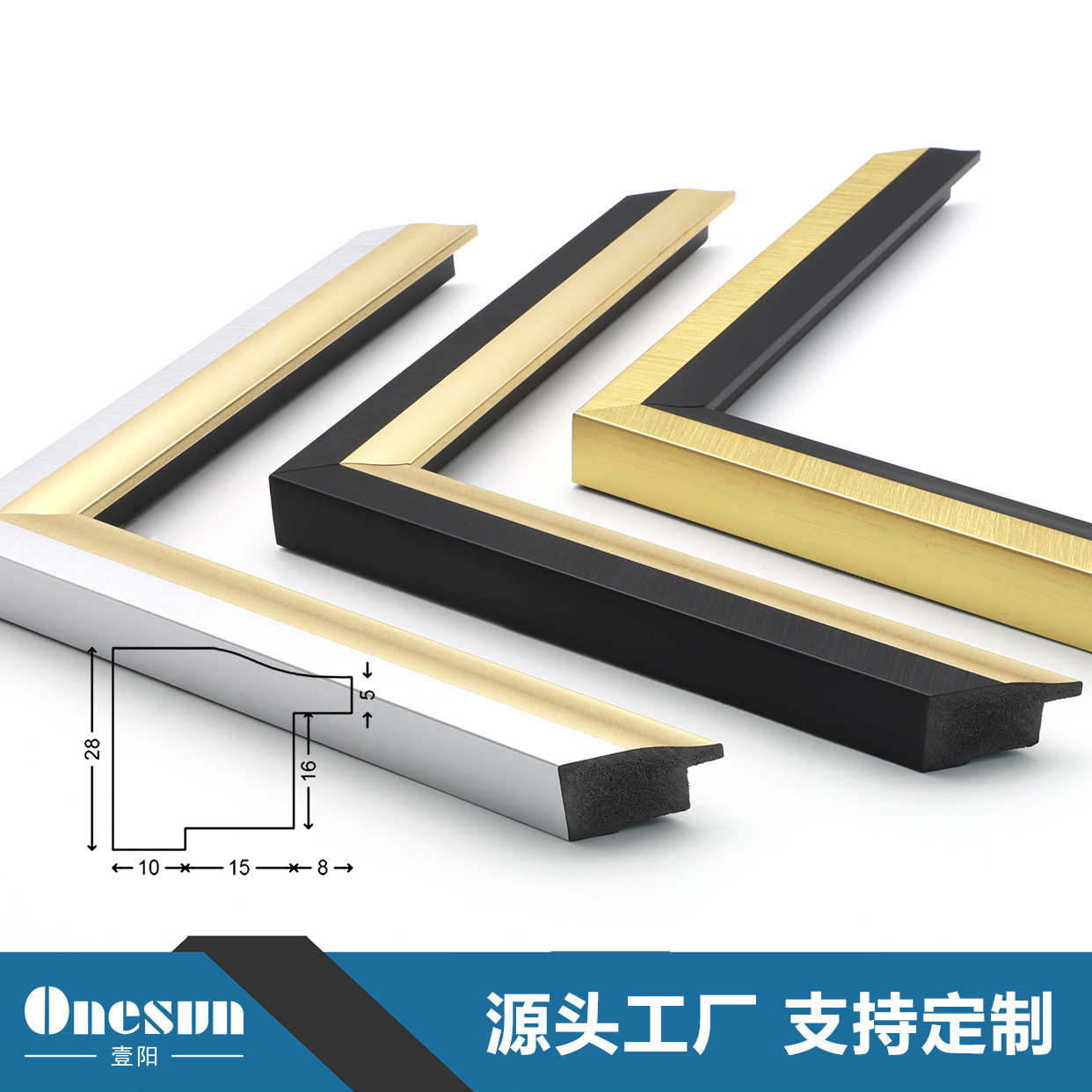 厂家直销批发现代简约风格装饰画线条相框画框镜框框条可加工外框