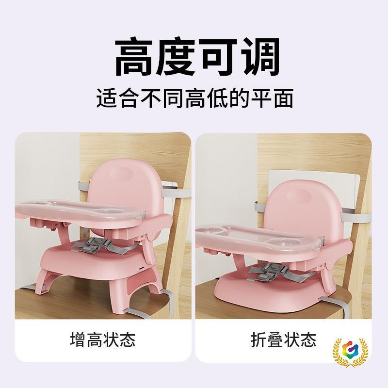 ?儿童用餐椅便携式可折叠宝宝吃饭桌椅可调节高低家用婴幼儿餐椅