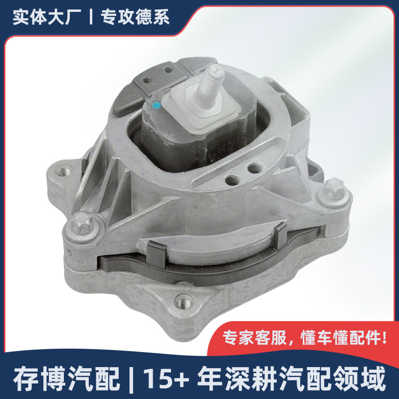 22116859411 发动机支座左侧机脚胶适用于宝马1234系 2013-2021