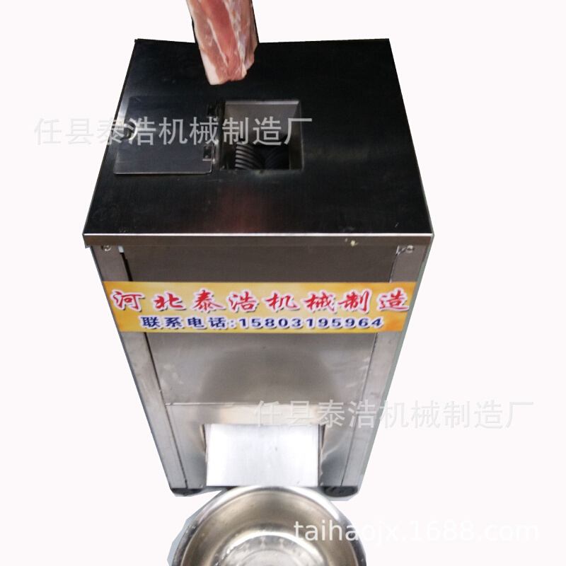 绞切肉机 电动切肉片 肉丝机 商用 厨房设备 绞肉馅机器