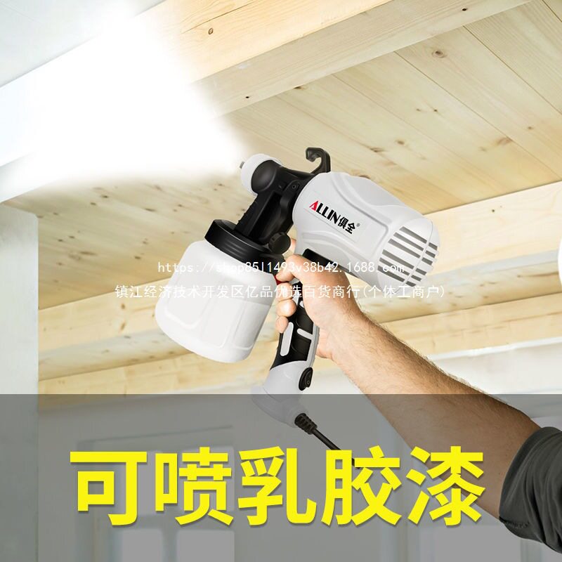 家用小型电动喷漆枪直销