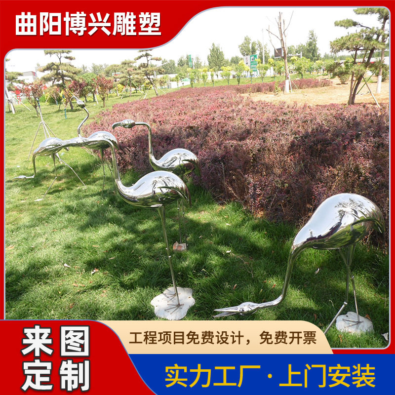 不锈钢镜面火烈鸟雕塑园林摆件