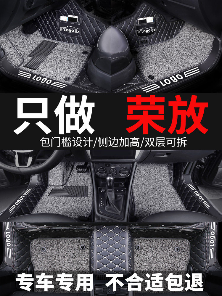 丰田RAV4荣放专用全包围脚垫