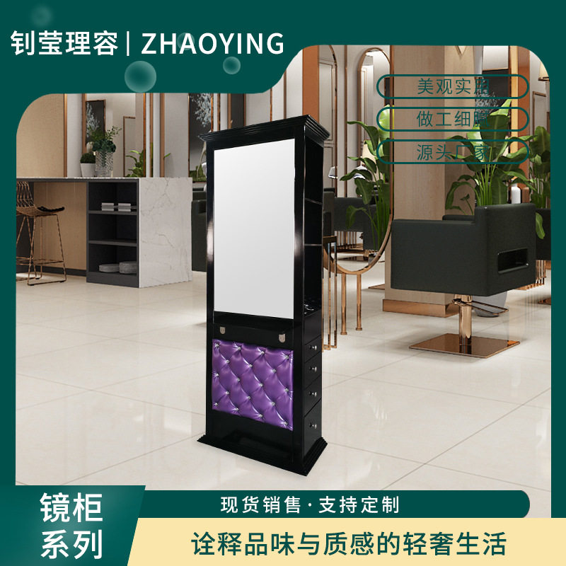 简约型美发镜台单面镜带柜子收纳柜组合家用美容发廊美发专用镜子