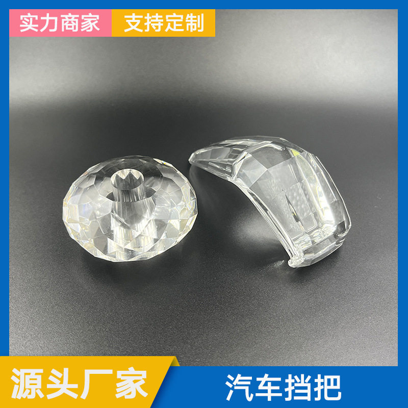 汽车排挡头水晶球透明档把手动挡自动挡通用改装波棍挂挡挡杆头