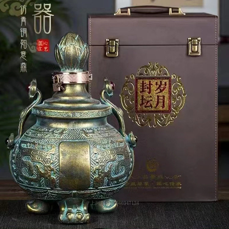 高档仿青铜如意鼎空酒瓶陶瓷10斤装酒柜装饰收藏摆件十斤窖藏批发