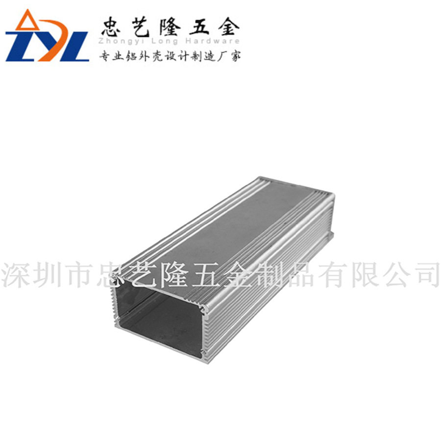 CNC精密铝型材外壳定制厂家