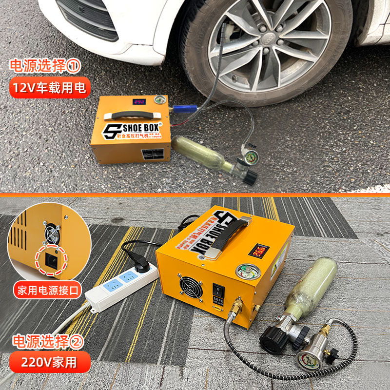 j830mpa汽空气压缩电动气机打打气泵车载高压充气泵mpa四代高压g3