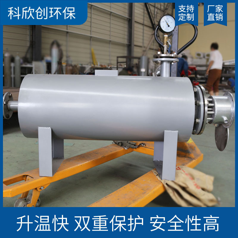 化工联苯炉防爆电加热器导热油