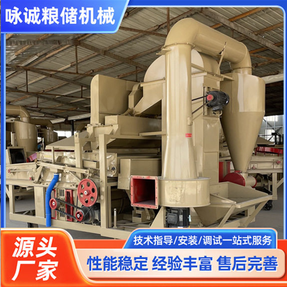 环保双比重小麦去杂霉变精选筛