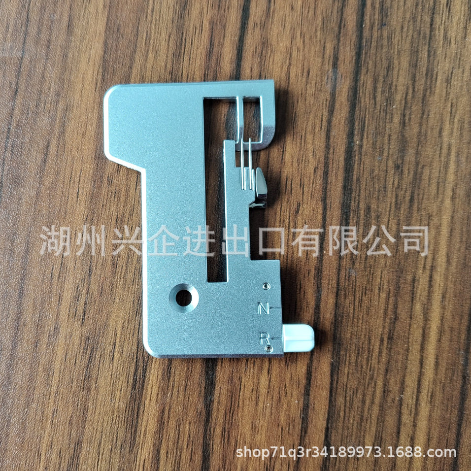 工业缝纫机配件 台湾针板68004423活动针板固定针板 机型S14-78