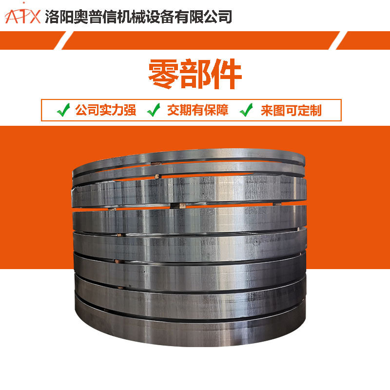 联轴器轴套法兰盘大型非标零部件车铣复合来图定加做工