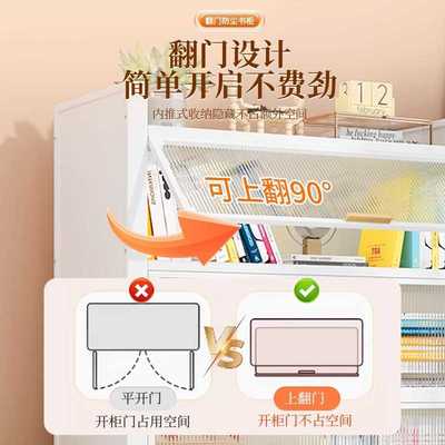 家用钢制防尘书柜带门储物柜儿童多层落地铁艺书架客厅收纳置物架