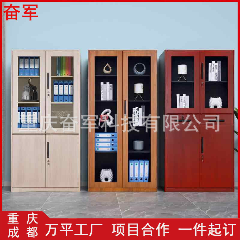 钢制木纹转印文件柜仿木制办公柜钢制文件柜书柜玻璃柜凭证柜矮柜