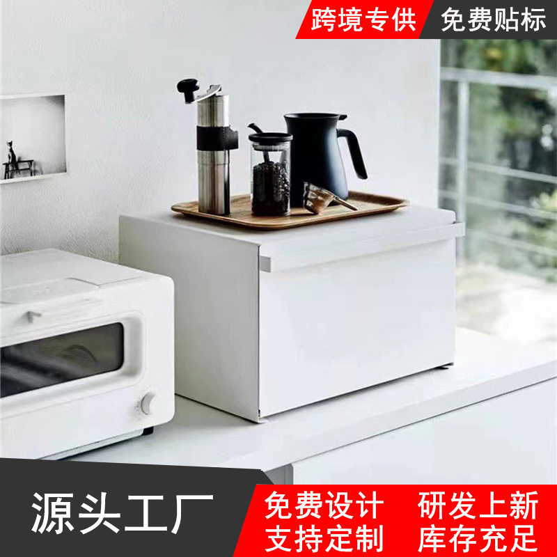 桌面立式台面收纳盒客厅厨房多用途整理盒咖啡调料零食收纳置物柜