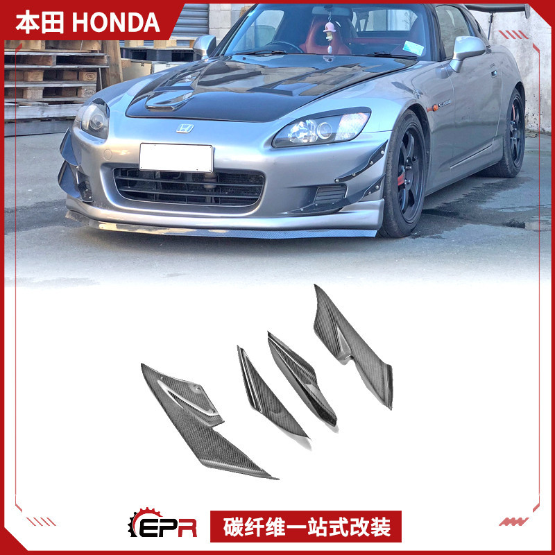 本田S2000J'sRacing前杠风刀