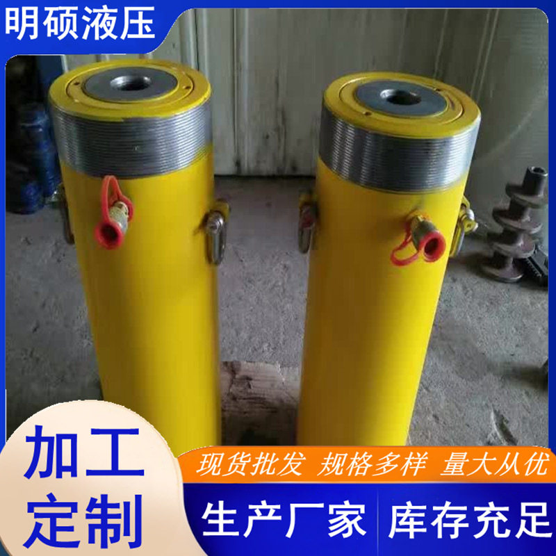 空心千斤顶大吨位50t100t油缸电动单双作用分离式中空液压千斤顶
