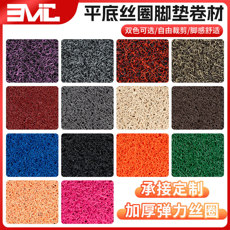 汽车脚垫通用PVC加密平底丝圈卷材可裁剪防滑加厚地垫跨境防水