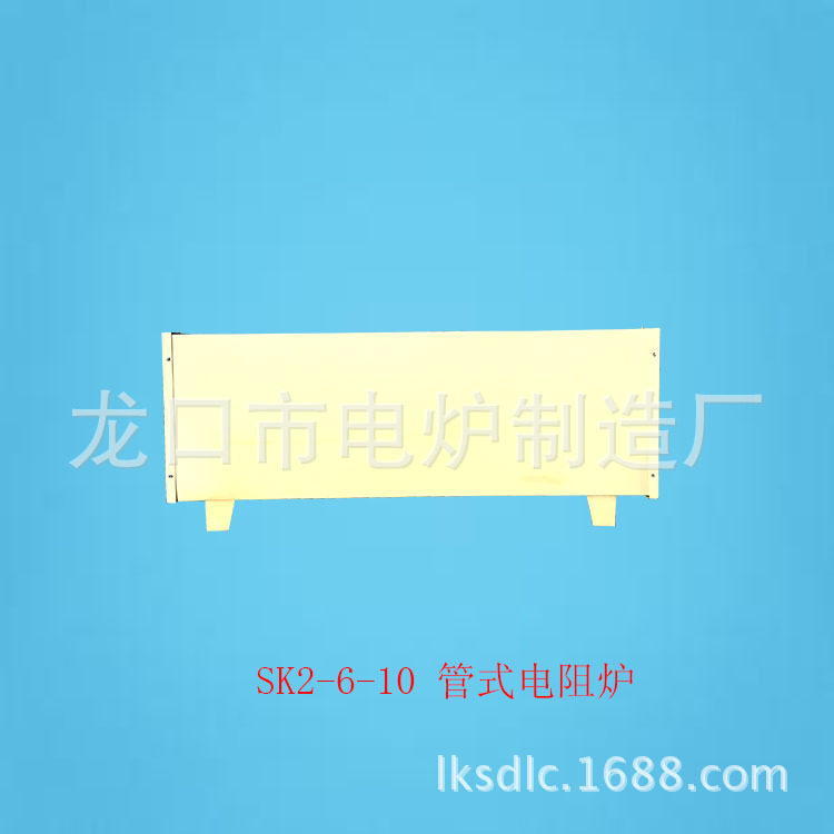 厂家直销带控管式电阻炉批发价