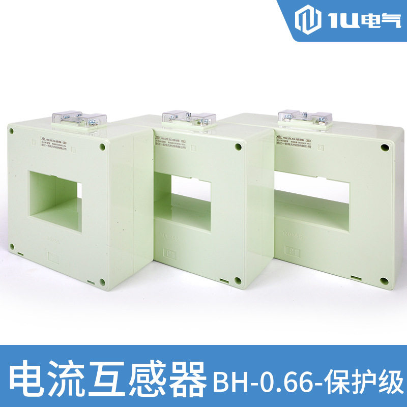 保护级电流互感器BH-0.66低压