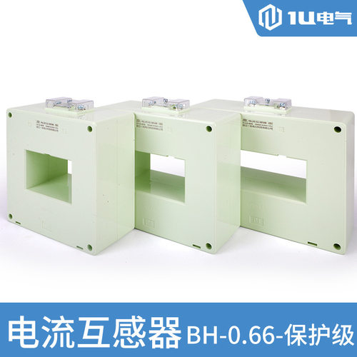 保护级电流互感器BH-0.66低压