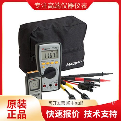 梅凯MeggerPK320光伏工具包
