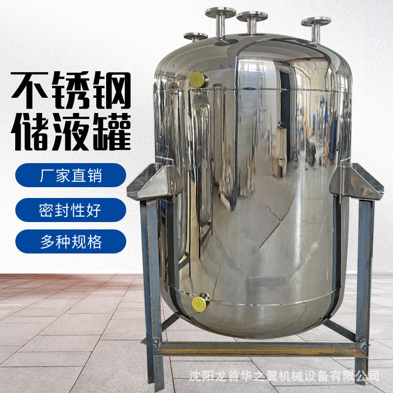 304不锈钢保温反应釜1000L