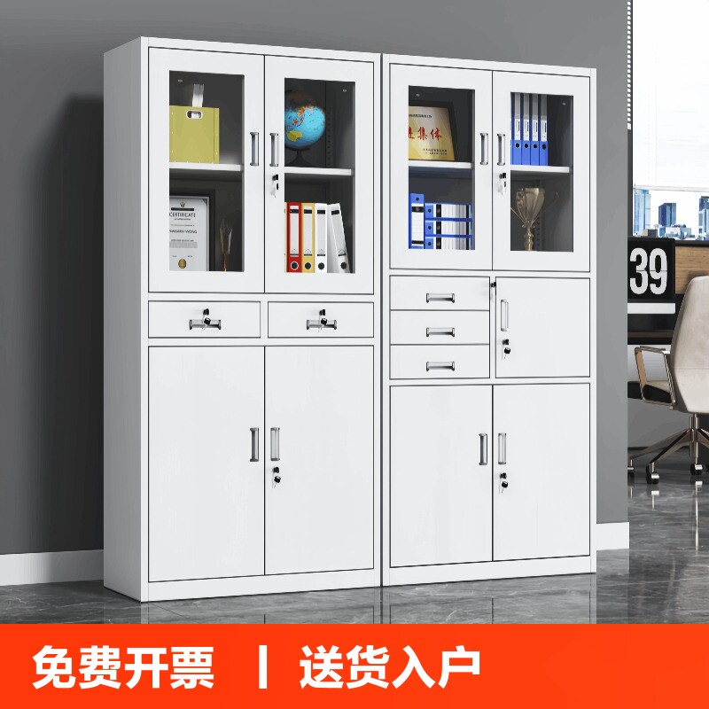 铁质带锁带抽屉办公文件柜