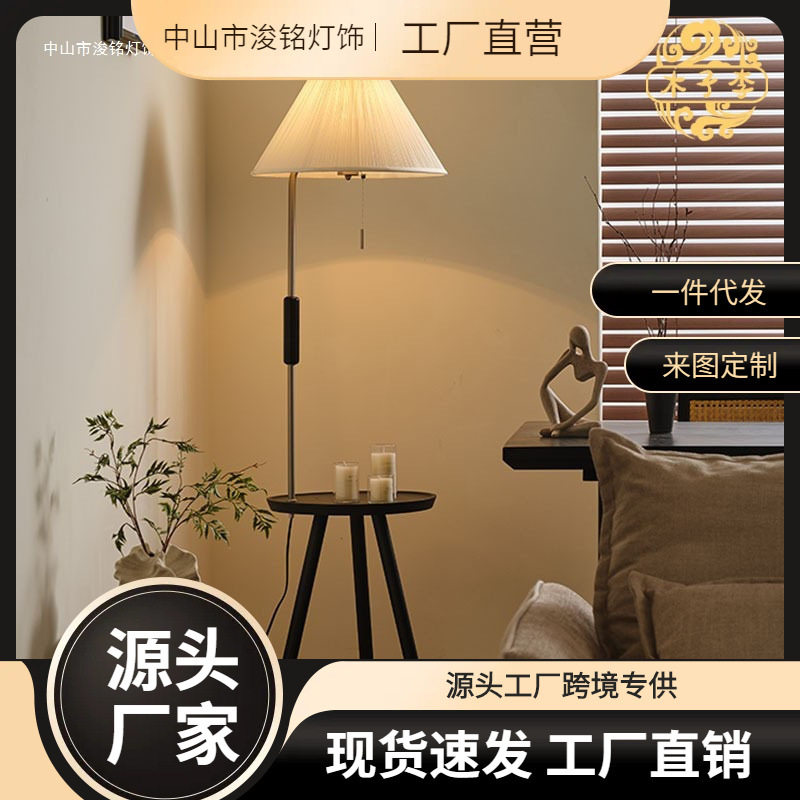 中古美式实木落地灯置物架一体