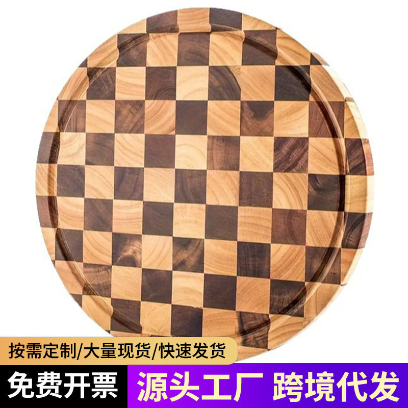 橡胶木棋盘格砧板碳化实木拼接厨房切菜板带凹槽适用于切菜水果