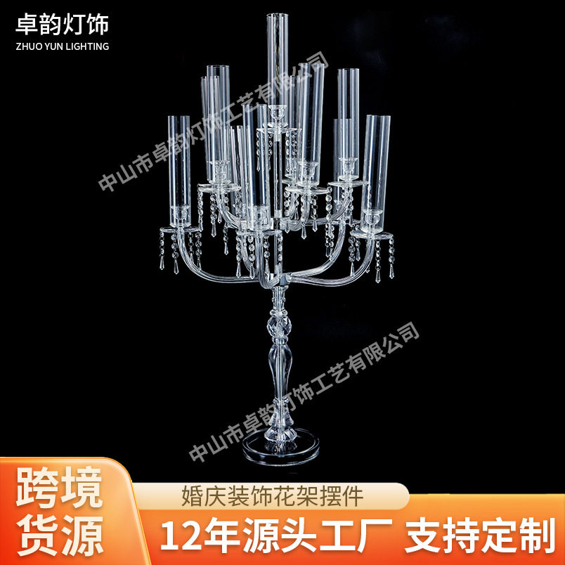 跨境透明水晶亚克力烛台婚礼酒店礼堂圣诞派对婚庆装饰烛台摆件