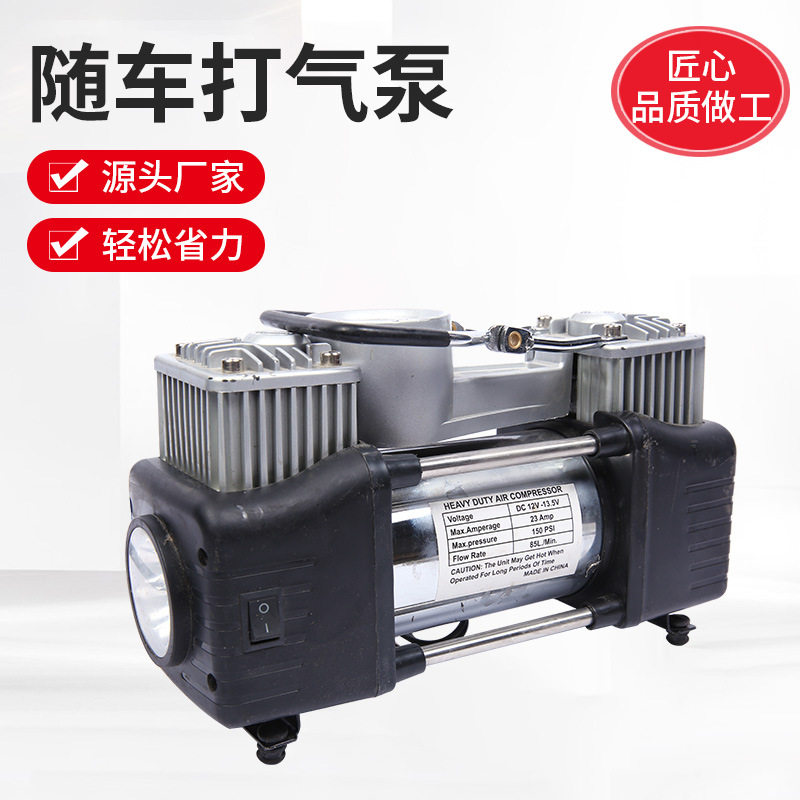 便携随车充气泵应急补胎