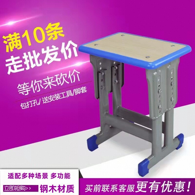 学校培训钢木课桌椅方凳