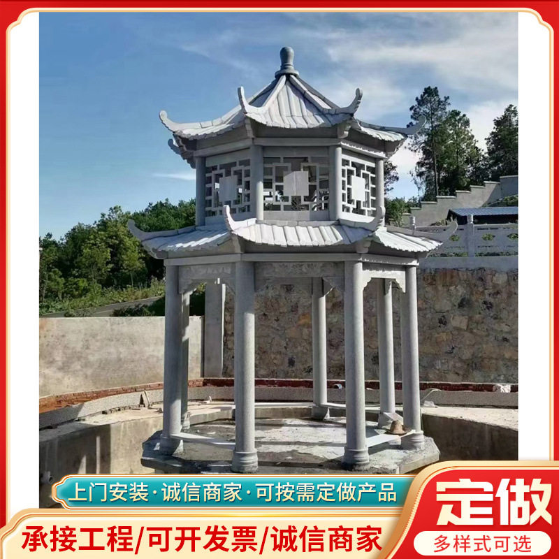 园林中式仿古青石花岗岩石亭