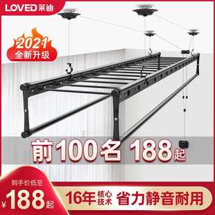 自动折叠晾衣杆家用顶装 升降晾衣架阳台手摇式 室内手动晒被凉衣架