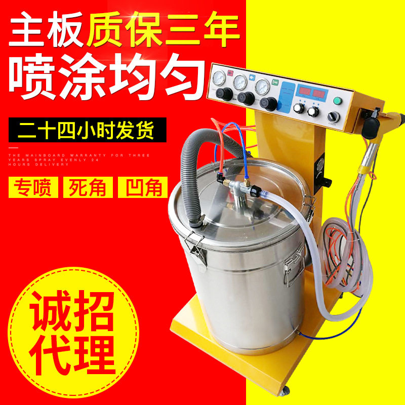 脉冲静电喷涂机防锈喷塑烤漆