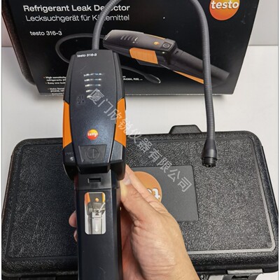 TESTO316-3制冷剂泄漏检测仪冷媒检漏仪0563 3163