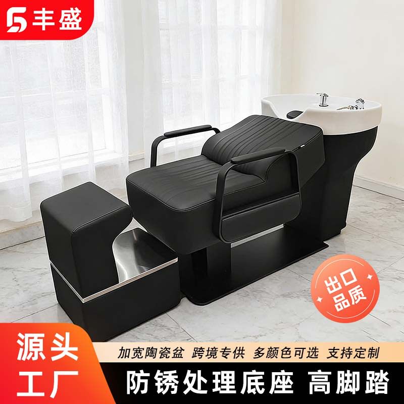 发廊专用不锈钢半躺洗头床椅