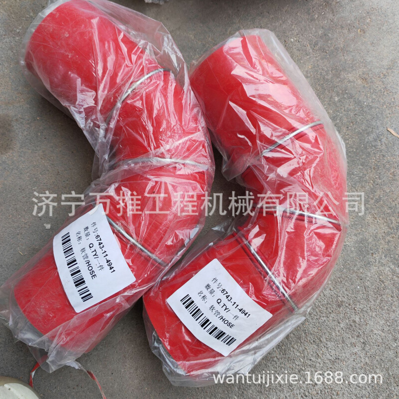 PC300-7 液压软管 中冷管 6743-11-4941