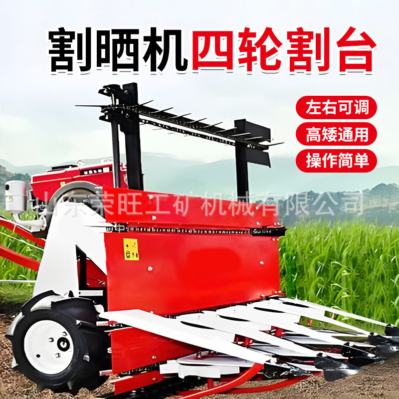 农用收割机割台小型手扶自走式牧草玉米杆谷子辣椒小麦割晒机割台