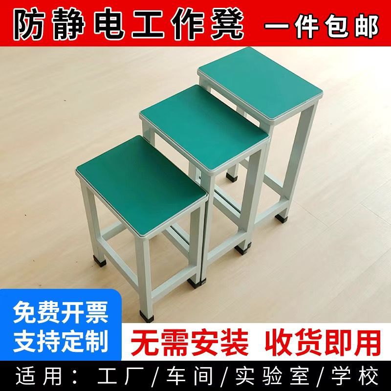 防静电加厚软包流水线方凳