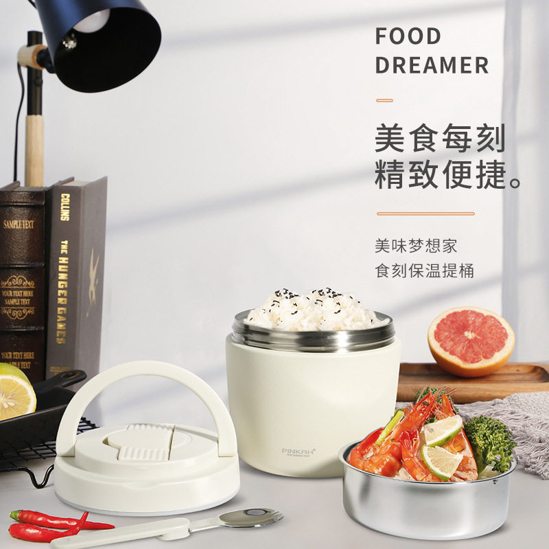 品家家品成人带饭手提大口饭桶纯色保温饭盒两层316不锈钢保温罐