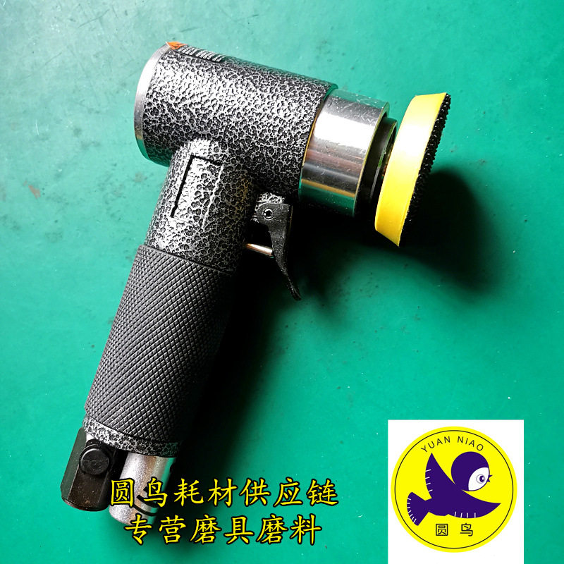 气动磨砂机2寸90度弯头