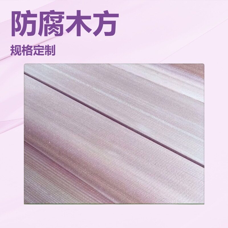 厂家批发;日本无节桧木 桧木无节直纹拼板 各种无节直纹花纹床板